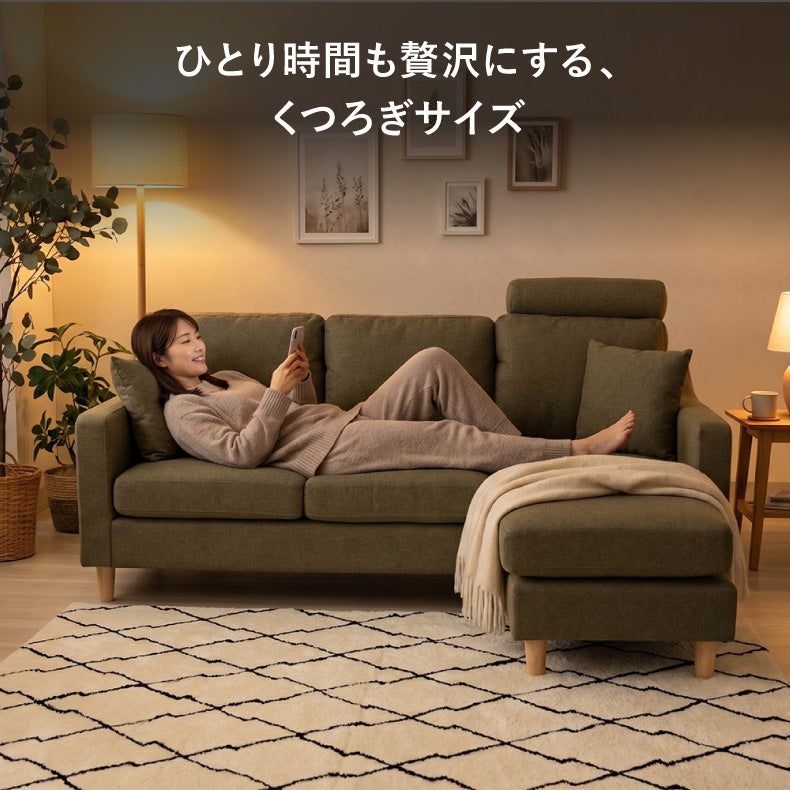 カウチソファ | カウチソファ｜オーパス3　撥水 汚れに強い ファブリック ヘッドレスト付き