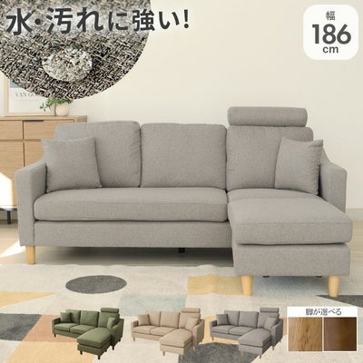 カウチソファ オーパス3のサムネイル