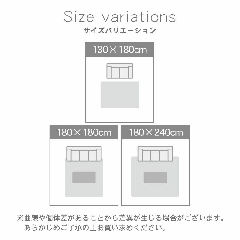 柄物・デザインラグ | ラグ アゼル