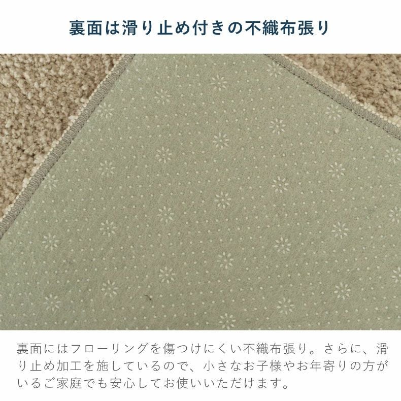 オリジナルラグ ラティス2