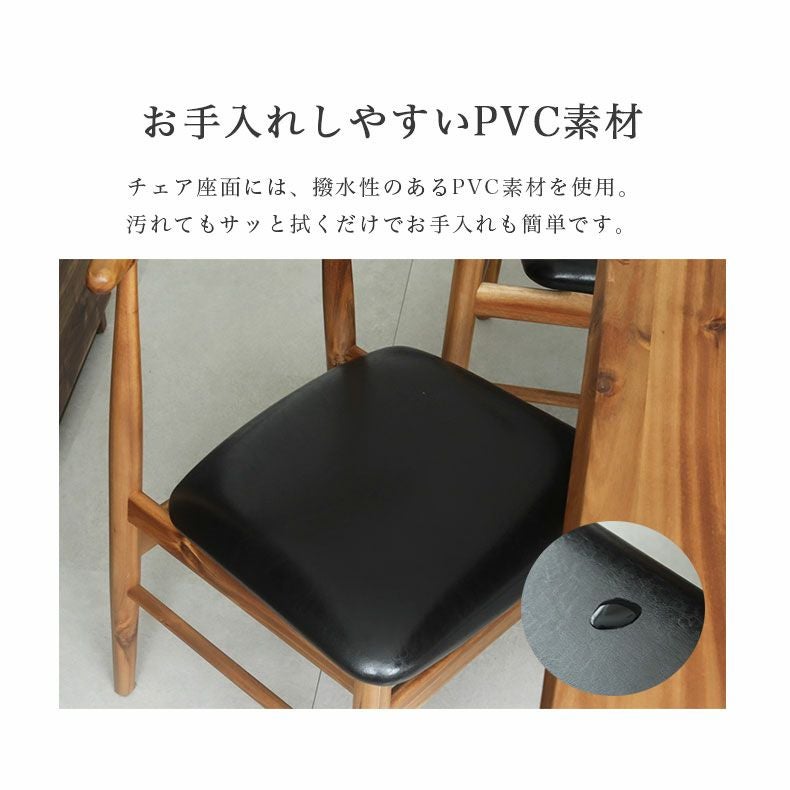 チェア 2脚セット カリブ