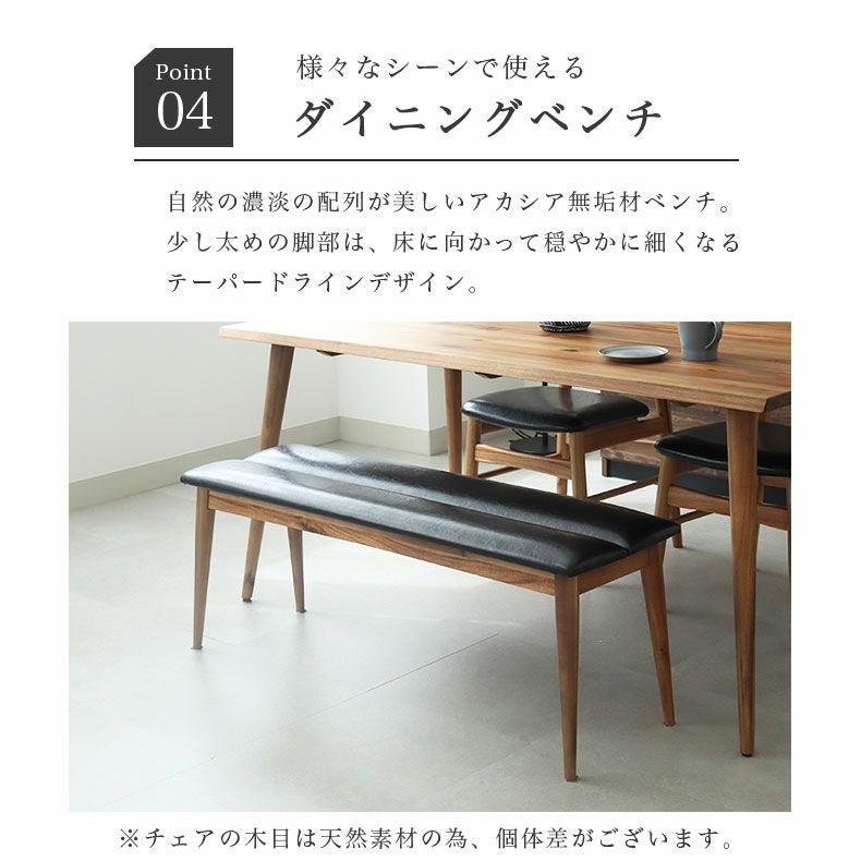R078 ダイニング4点セット、ベンチタイプ、カバーリング 幅140cm 幅140］4人掛け ダイニングテーブル4点セット ベンチ ヴィンテージ