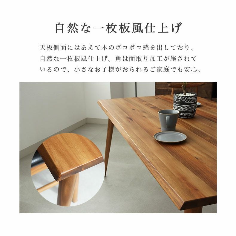 ダイニングテーブルセット4人用 | 4人用 幅140cm ダイニング5点セット カリブ