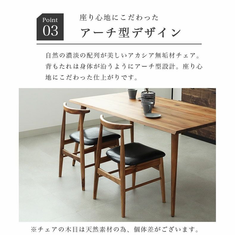 4人用 幅140cm ダイニング5点セット カリブ