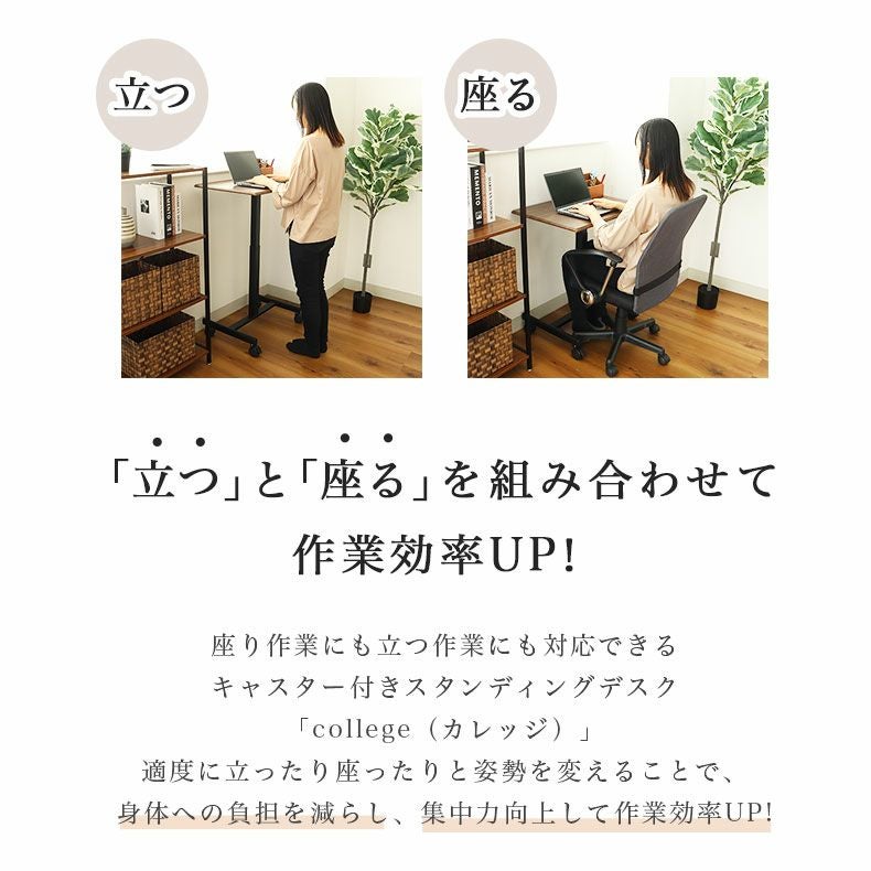 マナベインテリアハーツ 昇降デスク ムーブII 幅120 高さ調節 昇降テーブル 作業台 テレワーク スタンディングデスク 直接引取歓迎 1164ZS 昇降デスク カレッジ