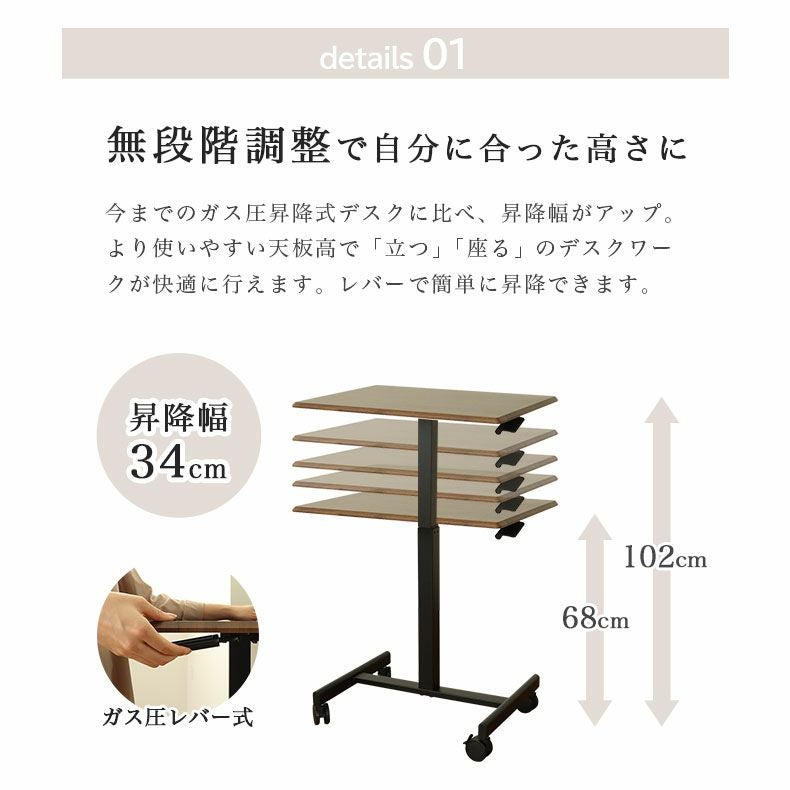 昇降デスク カレッジ