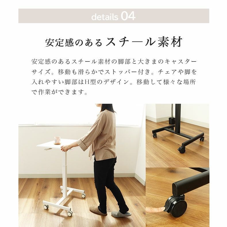 昇降デスク カレッジ