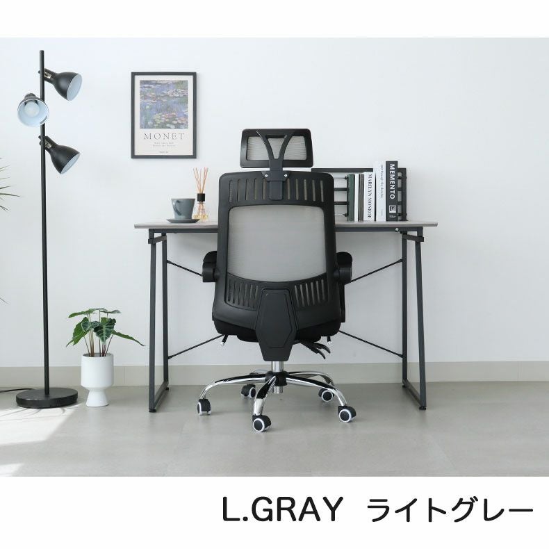 フットレスト デスクチェア オフィスチェア オットマン付き アトラス