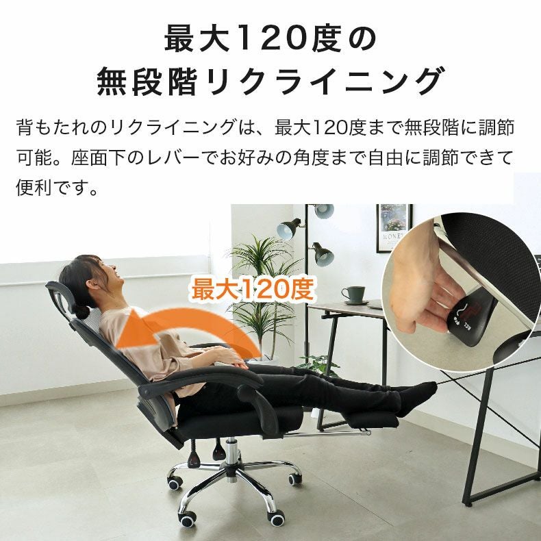 デスクチェア | フットレスト デスクチェア オフィスチェア オットマン付き アトラス