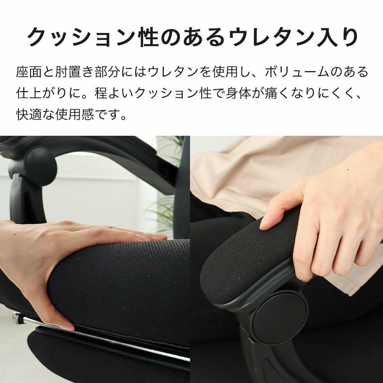 004…ビジネスチェア（オットマン） フットレスト デスクチェア オフィスチェア オットマン付き アトラス