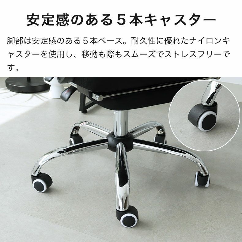 004…ビジネスチェア（オットマン） フットレスト デスクチェア オフィスチェア オットマン付き アトラス