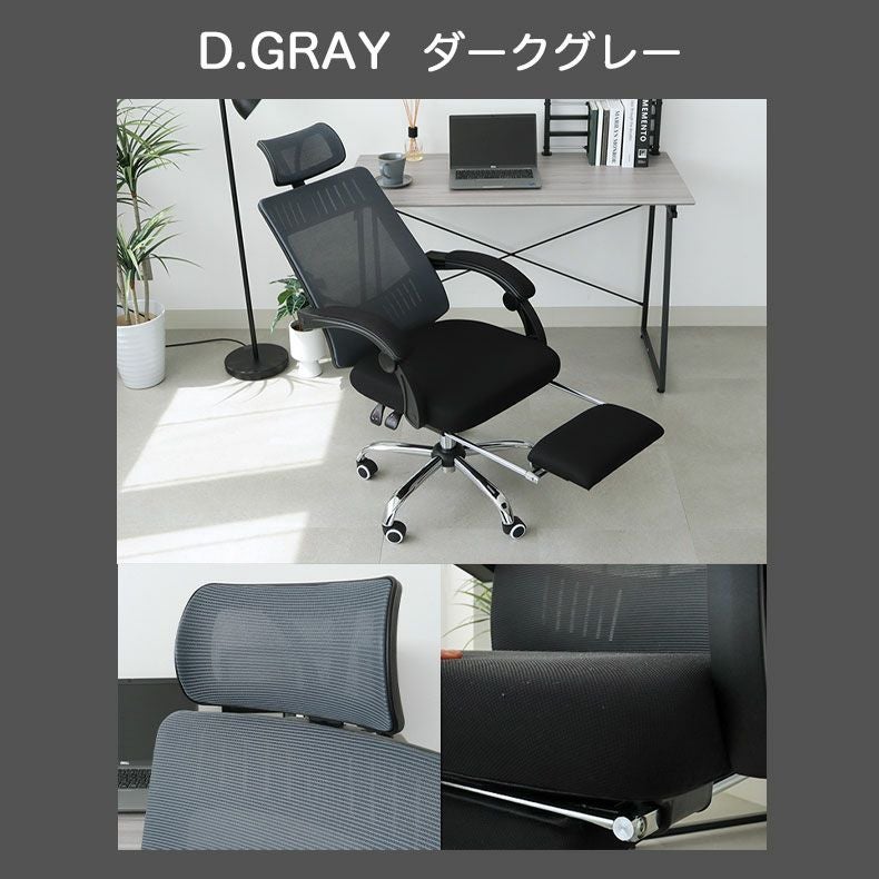 フットレスト デスクチェア オフィスチェア オットマン付き アトラス