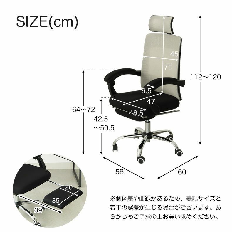 004…ビジネスチェア（オットマン） フットレスト デスクチェア オフィスチェア オットマン付き アトラス