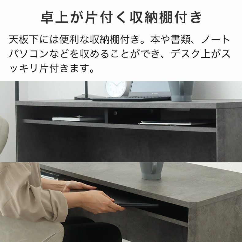 115cm幅 デスク セラミカ