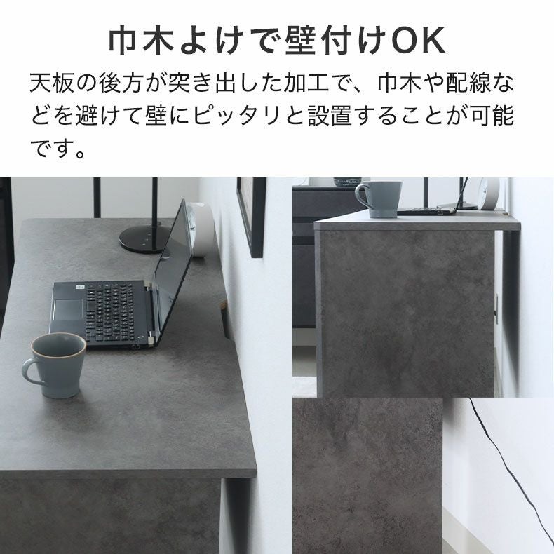 デスク | 115cm幅 デスク セラミカ