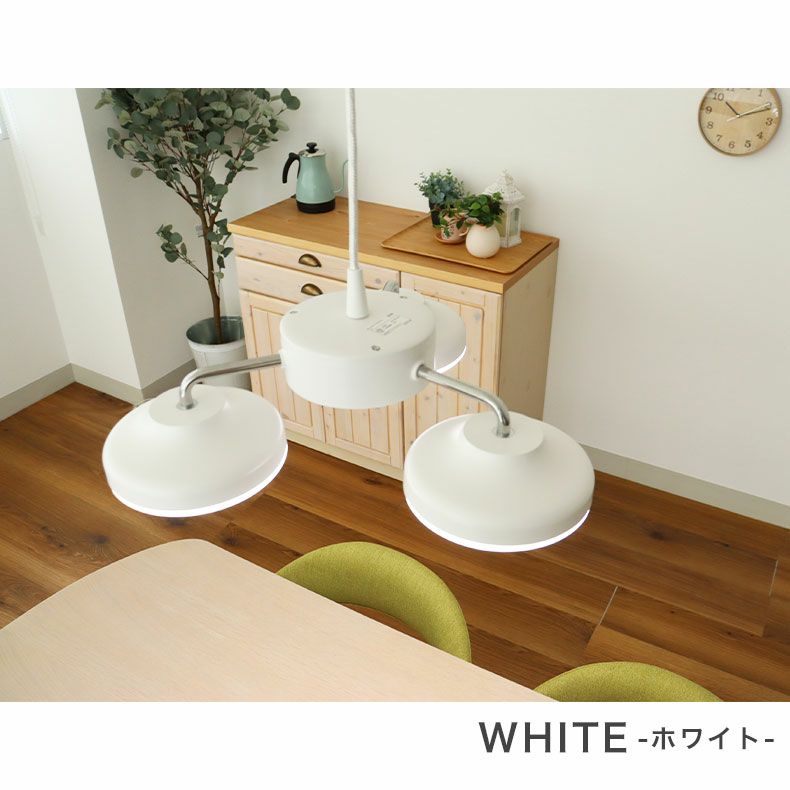 3灯LEDペンダントライト スピカ