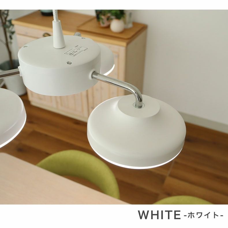 シーリングライト | 3灯LEDペンダントライト スピカ
