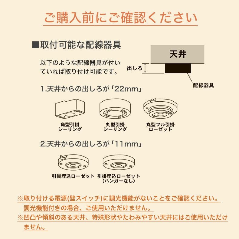 シーリングライト | 3灯LEDペンダントライト スピカ