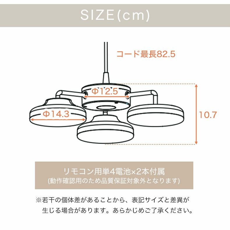 3灯LEDペンダントライト スピカ