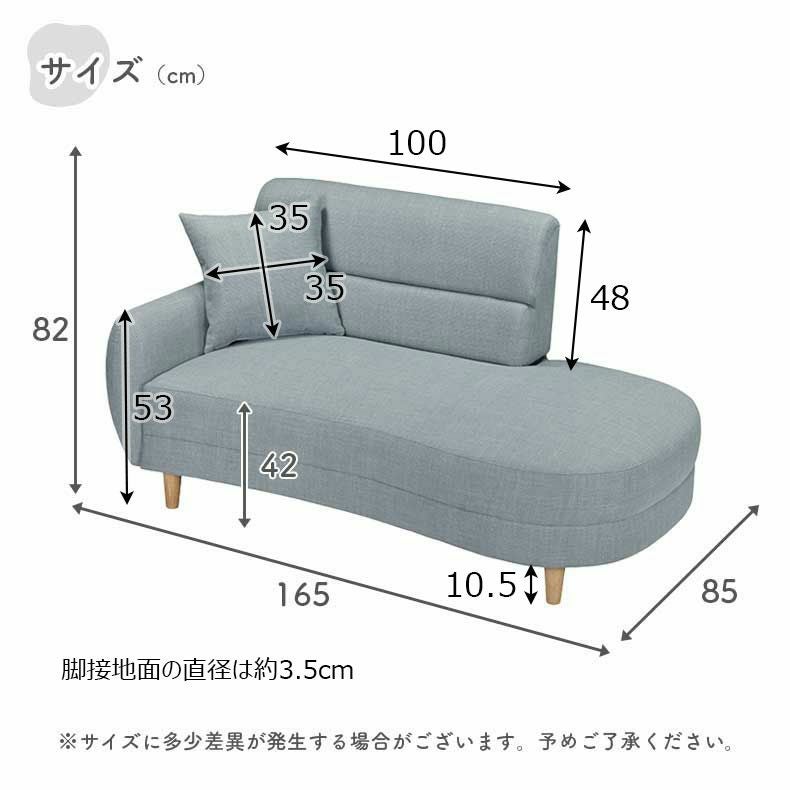 2.5人掛け ソファ｜アリー クッション付き