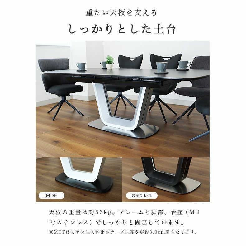 140-180伸長式テーブル ジャクソン(MDFベース)