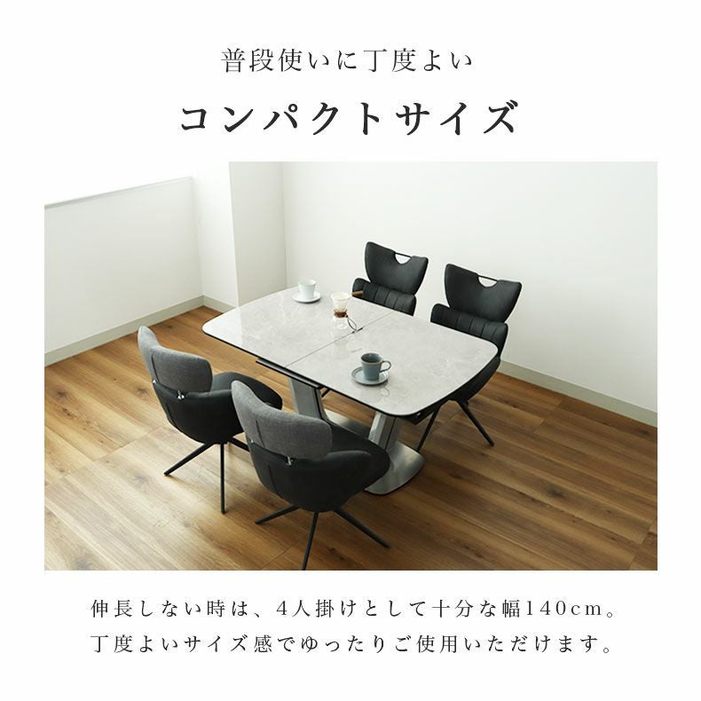 140-180伸長式テーブル ジャクソン(ステンレスベース)