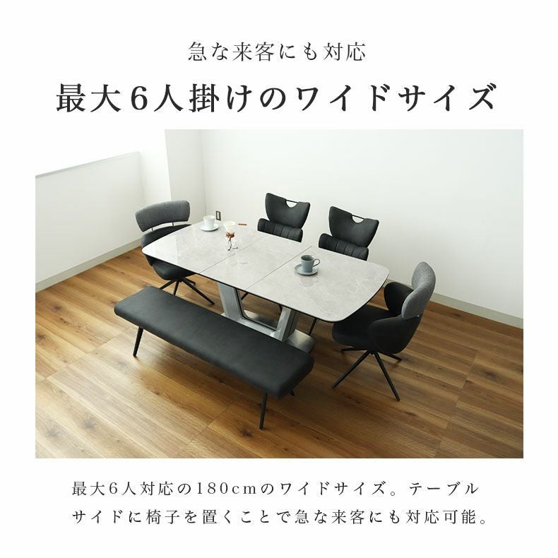 140-180伸長式テーブル ジャクソン(ステンレスベース)