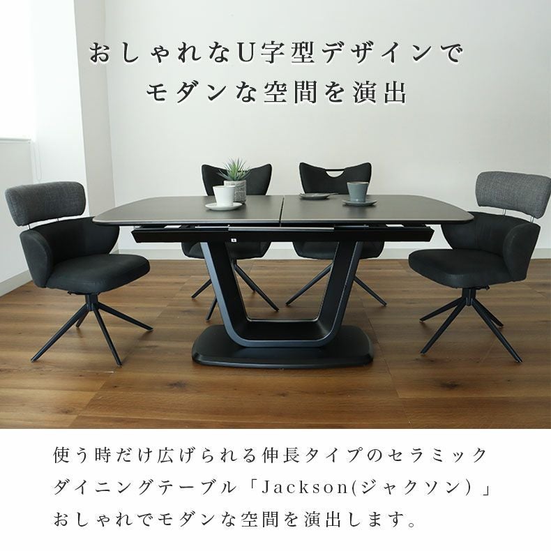 160-200伸長式テーブル ジャクソン(ステンレスベース)