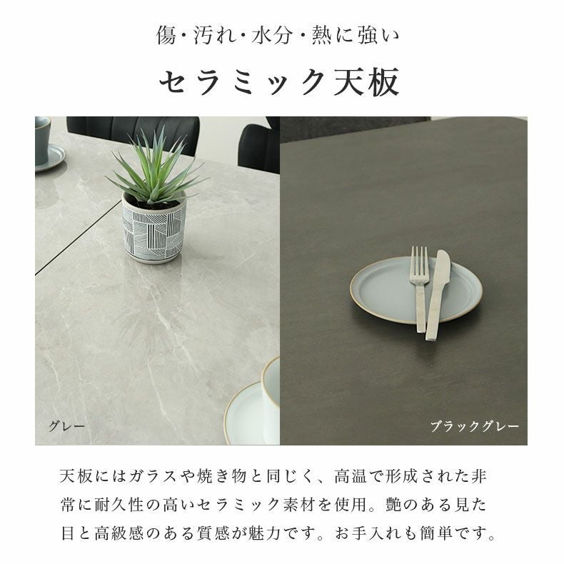 160-200伸長式テーブル ジャクソン(ステンレスベース)