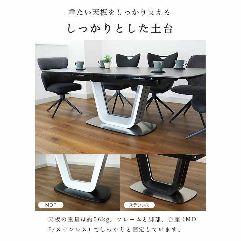 160-200伸長式テーブル ジャクソン(ステンレスベース)