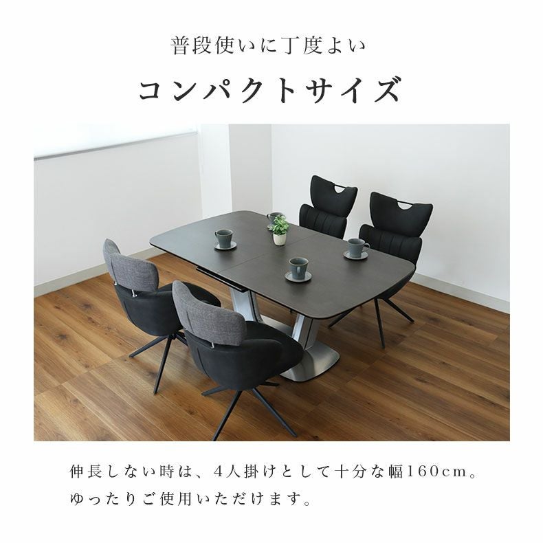 160-200伸長式テーブル ジャクソン(ステンレスベース)