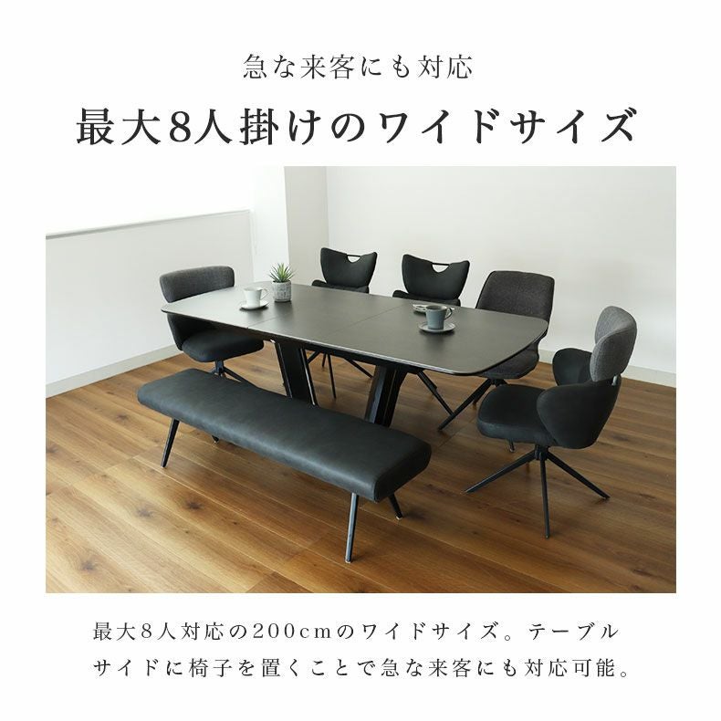 160-200伸長式テーブル ジャクソン(ステンレスベース)