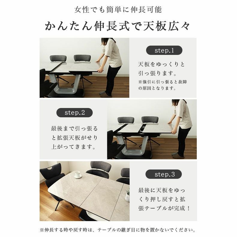 160-200伸長式テーブル ジャクソン(ステンレスベース)