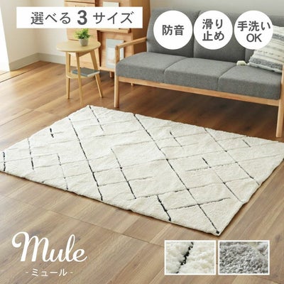 オリジナルラグ ミュールのサムネイル