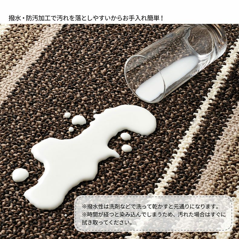 ダイニングラグ マージ