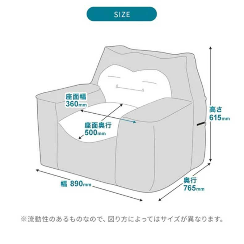 ビーズクッション | ポケモンビーズソファ カビゴン(ポケットモンスター)