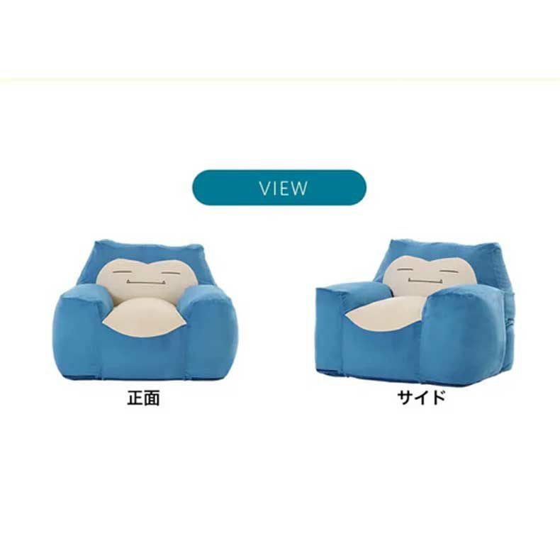 ビーズクッション | ポケモンビーズソファ カビゴン(ポケットモンスター)