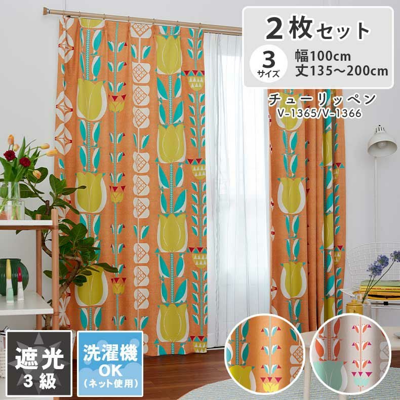 商品一覧 | マナベインテリアハーツ公式通販