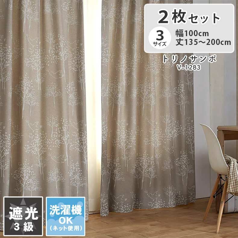 4枚セット(2面分) マナベインテリアハーツ オーダーカーテン 遮光1級 遮光 通販 |マナベインテリアハーツネットショップ【公式】