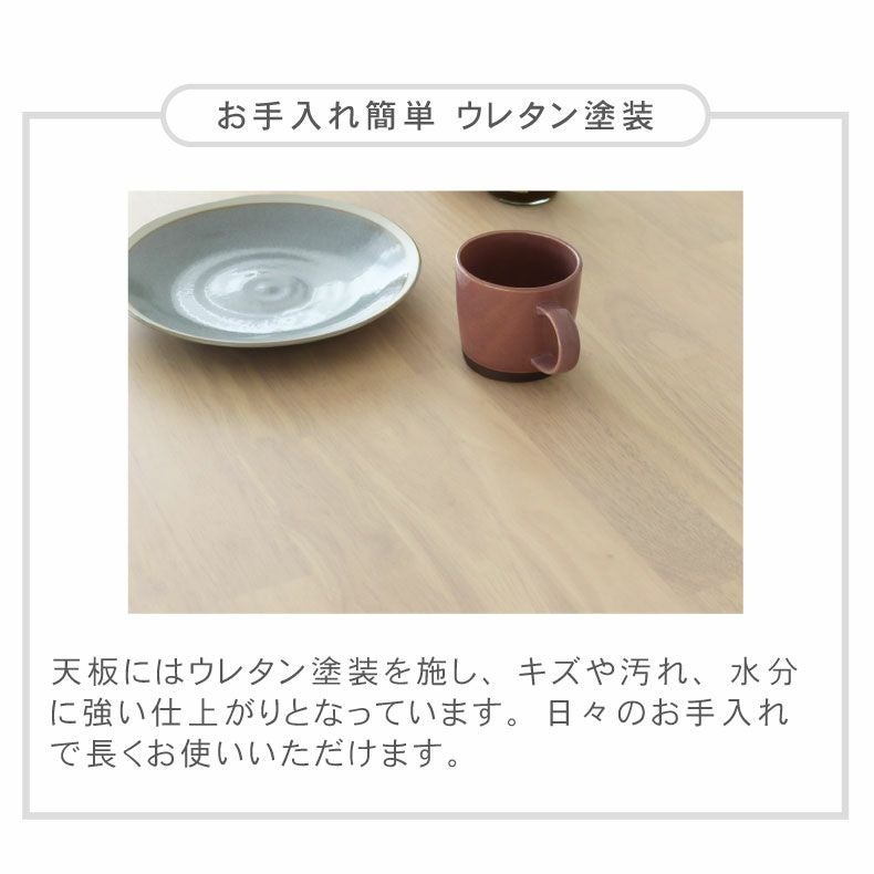 幅150cmダイニング5点セット｜ルーヴル 天然木 北欧