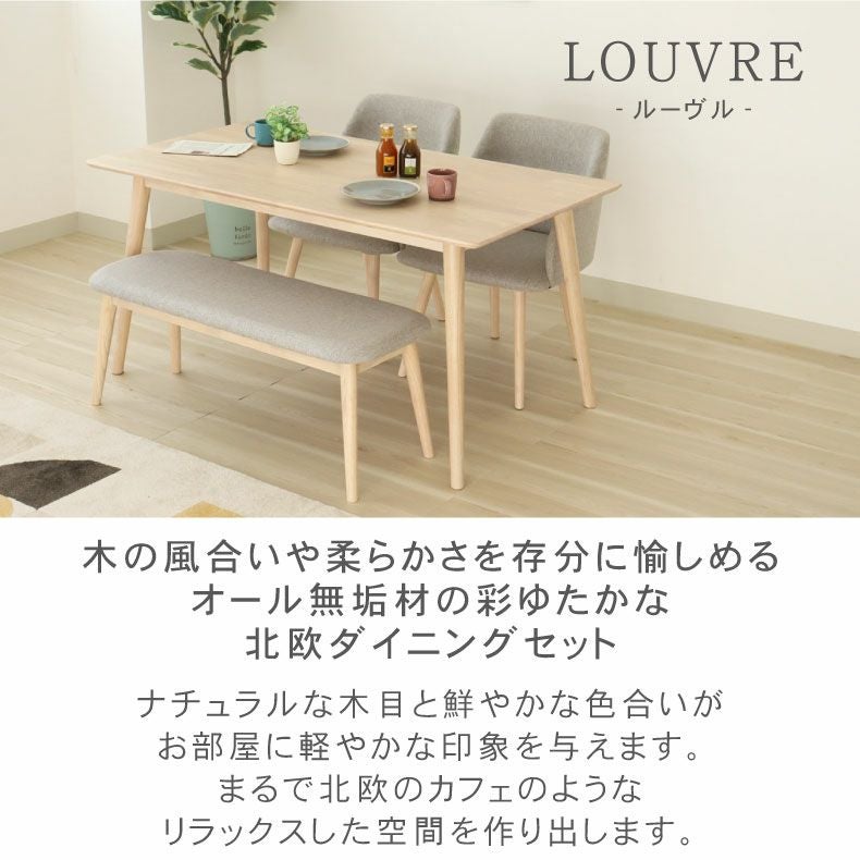 ゆーちゃん様☆専用ダイニングテーブルセット 楽天市場】セラミック ダイニングテーブルセット 5点セット ウルバノ