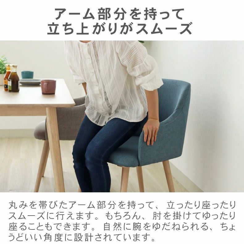 幅150cmダイニング4点セット｜ルーヴル 天然木 北欧