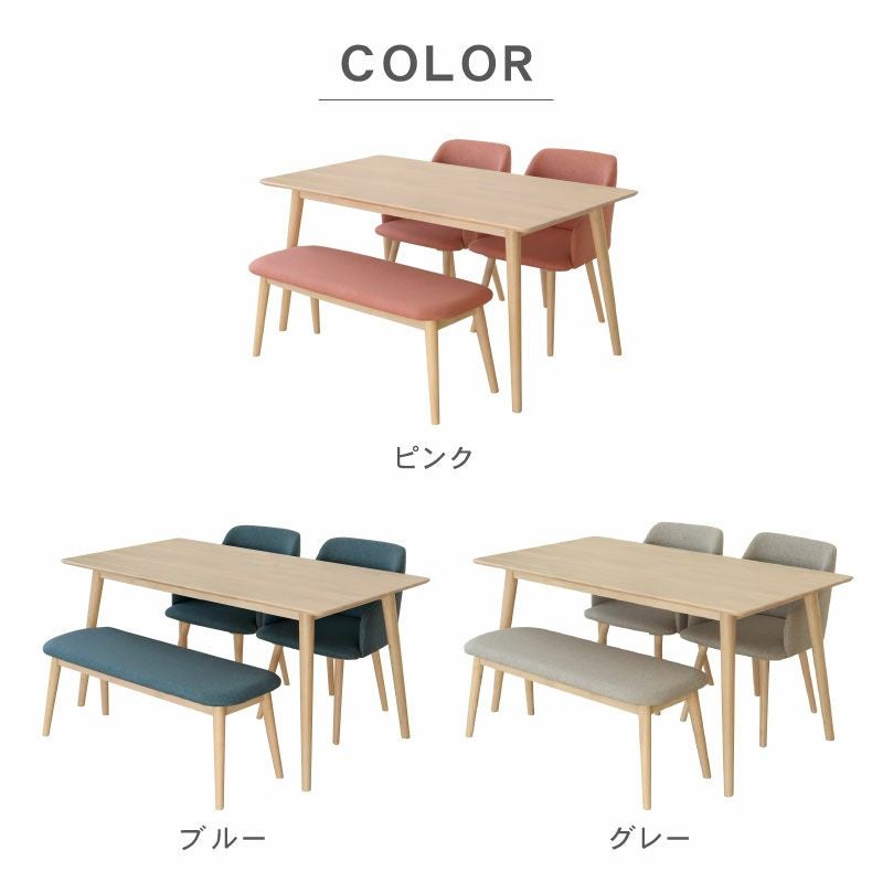 ４人用ダイニングテーブル ダイニングテーブルセット 4人掛け チェア ベンチ テーブル 4人