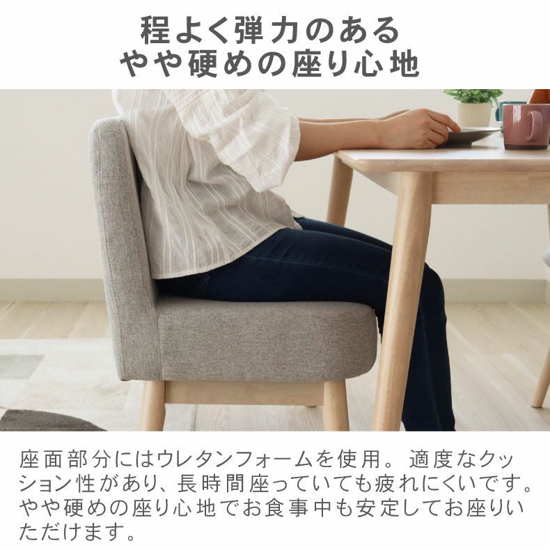 幅150cmダイニング3点両ベンチセット｜ルーヴル 天然木 北欧