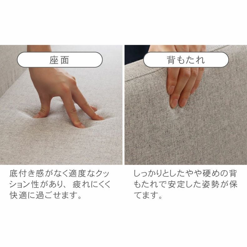 幅150cmダイニング3点両ベンチセット｜ルーヴル 天然木 北欧
