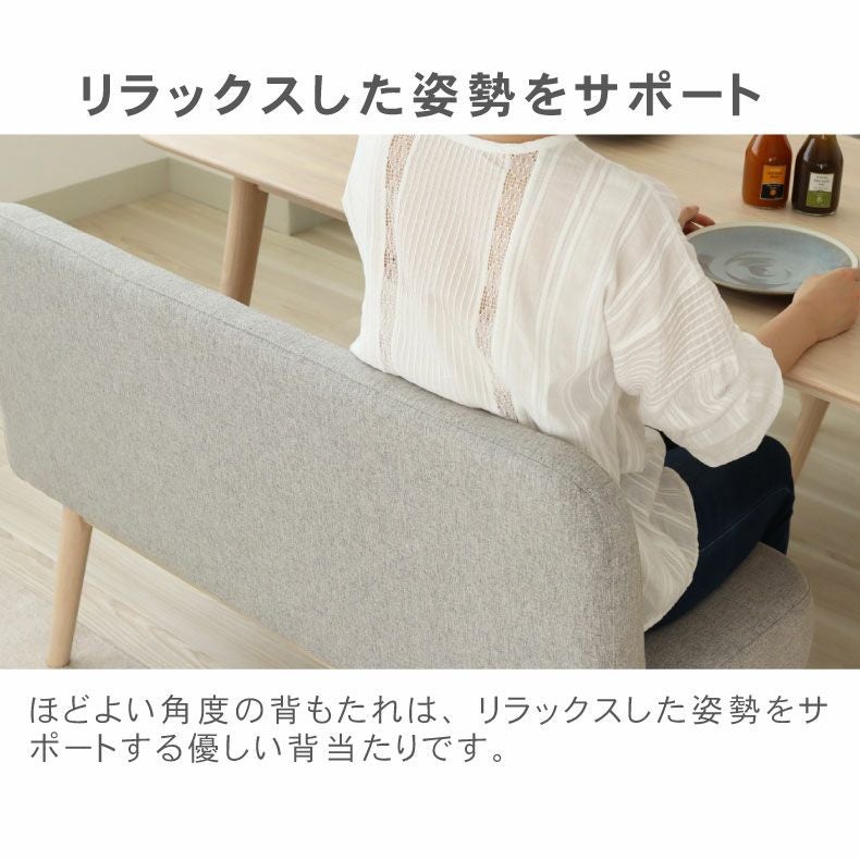 幅150cmダイニング3点両ベンチセット ルーヴル 幅150cmダイニング3点両ベンチセット ルーヴル
