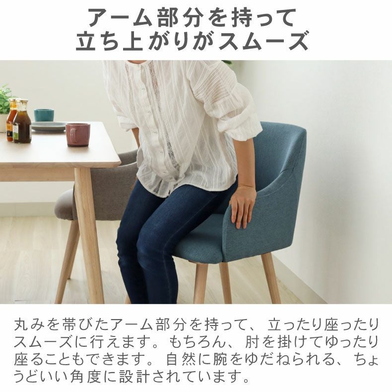 幅135cmダイニング5点セット｜ルーヴル 天然木 北欧
