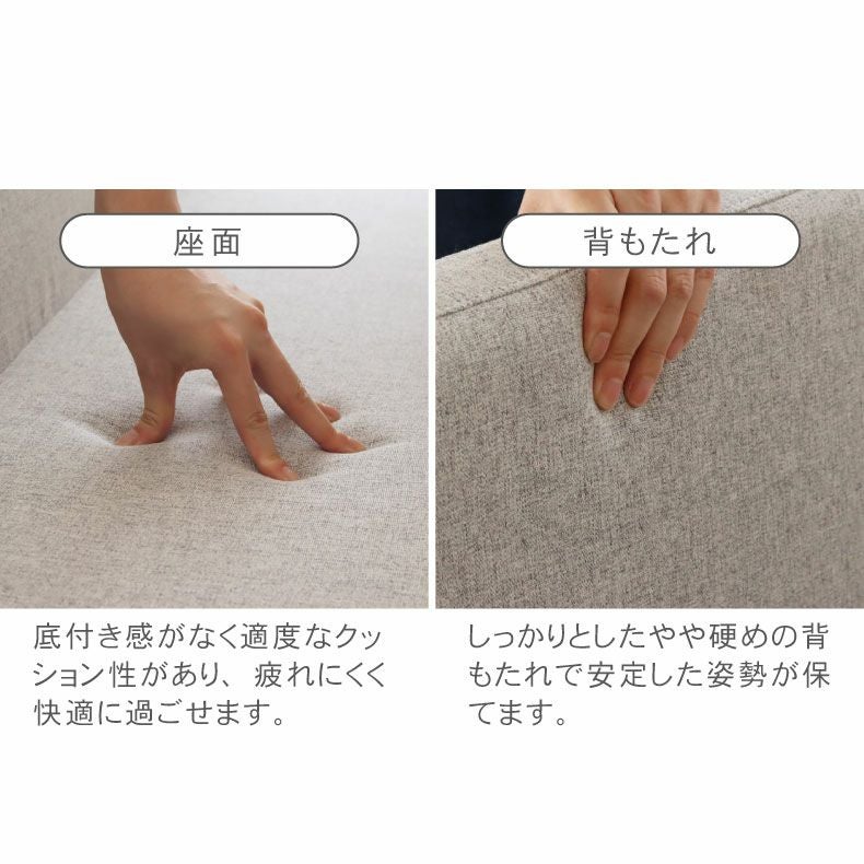 幅135cmダイニング背付4点セット｜ルーヴル 天然木 北欧