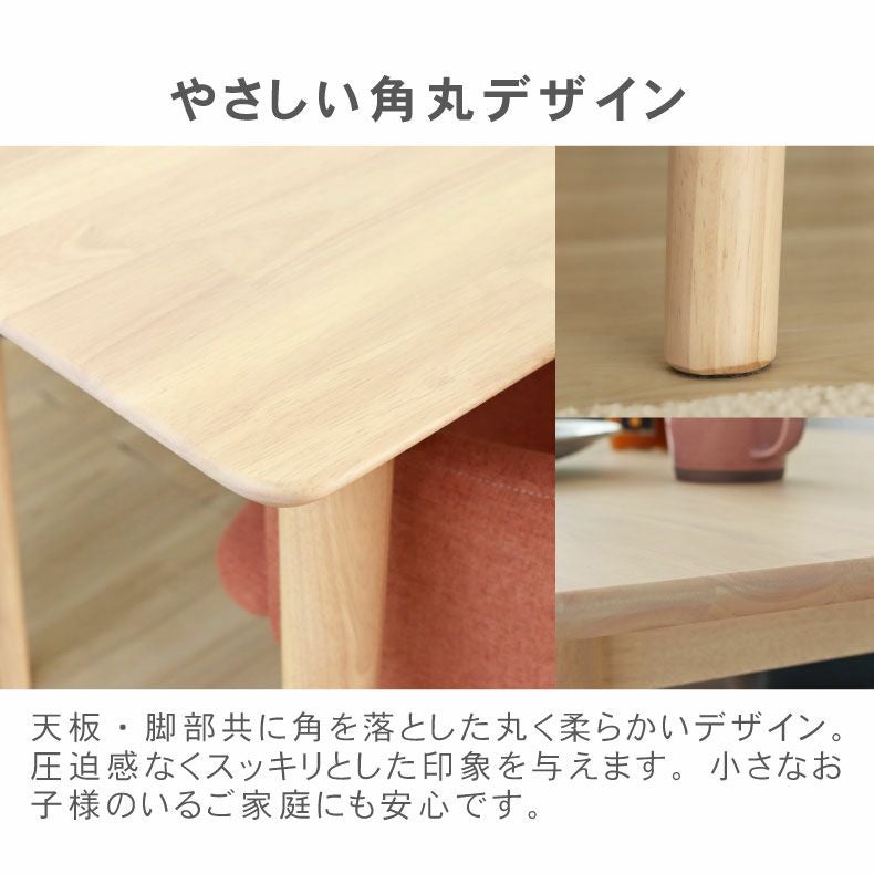 ダイニングテーブルセット2人用 | 幅135cmダイニング両ベンチ3点セット ルーヴル