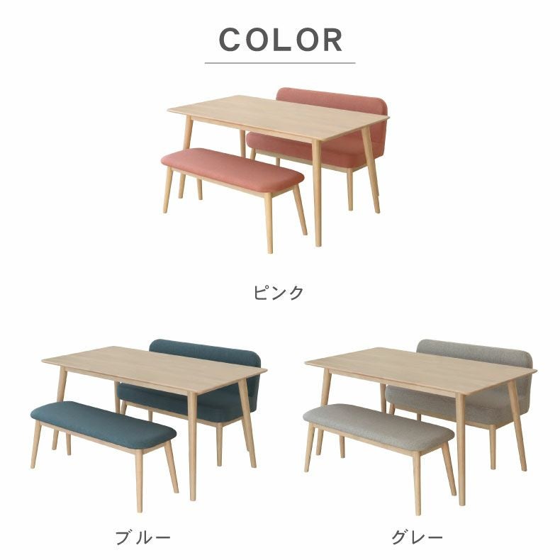 リビングダイニングテーブルセット テーブル ベンチ 3点セット ナチュラル 替えカバー付き 中古品 リビングダイニング3点セット 藍花 テーブルN.T753LD N(165) + 背付